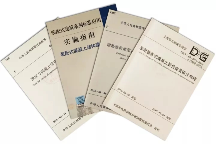天華已擁有一支由建筑、結(jié)構(gòu)、機(jī)電、室內(nèi)、BIM及PC深化等專業(yè)技術(shù)骨干組成的高素質(zhì)團(tuán)隊(duì)